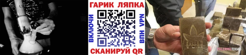Продажа наркотиков Полярный A PVP COCAIN МЕФ Канабис