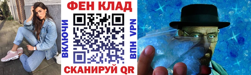 АМФЕТАМИН VHQ  Полярный 