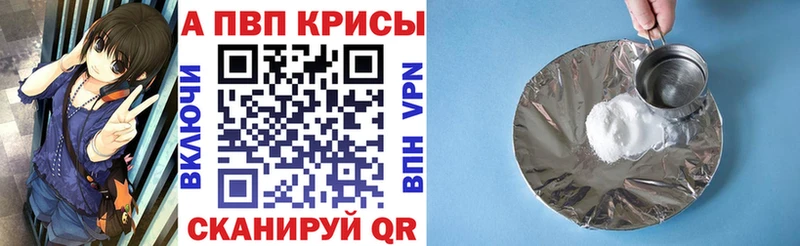 OMG ONION  Полярный  Alpha-PVP Соль 