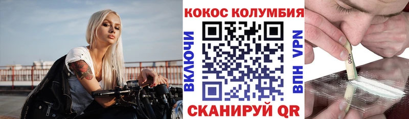 как найти закладки  Полярный  COCAIN 97% 
