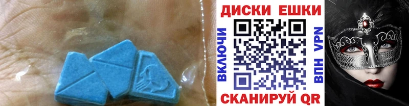 даркнет сайт  Полярный  Экстази диски 