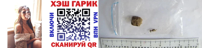 ГАШИШ Изолятор  где купить наркоту  Полярный 