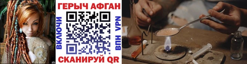 ГЕРОИН VHQ  Полярный 