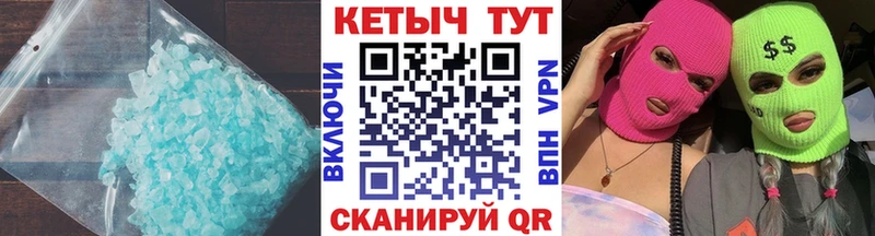 КЕТАМИН ketamine  купить   Полярный 