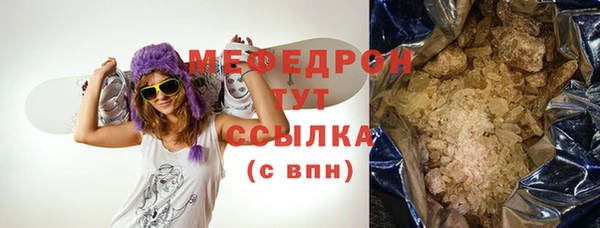 соль курить ск Надым