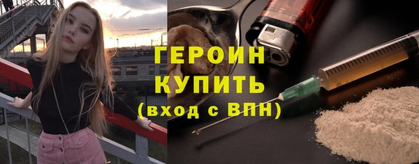 соль курить ск Надым