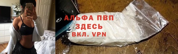 таблы Навашино