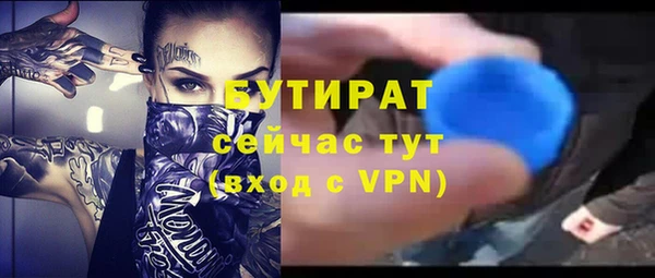таблы Навашино