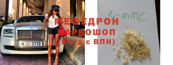 соль курить ск Надым