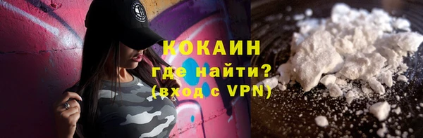 соль курить ск Надым
