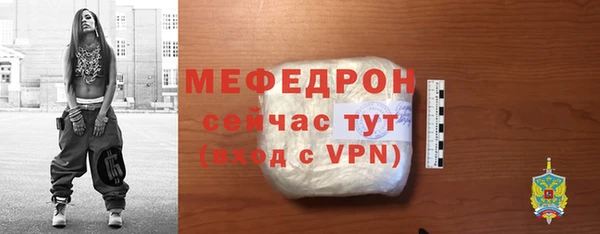 таблы Навашино