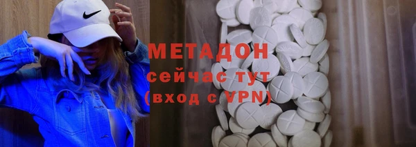 таблы Навашино