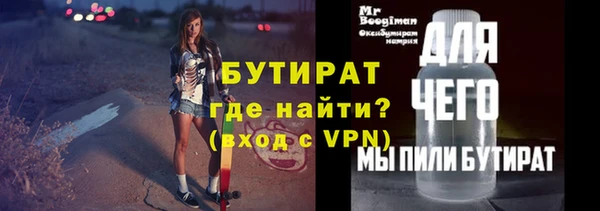 таблы Навашино