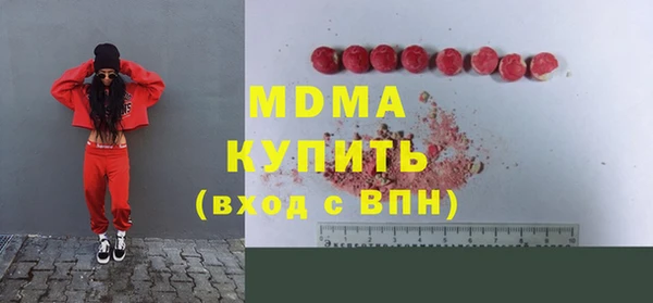 таблы Навашино