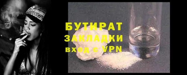 гашик Наволоки