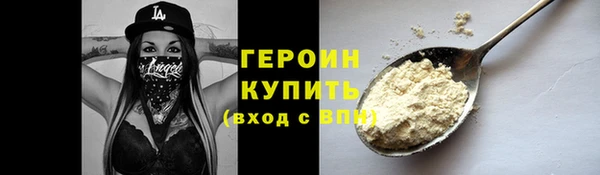 соль курить ск Надым