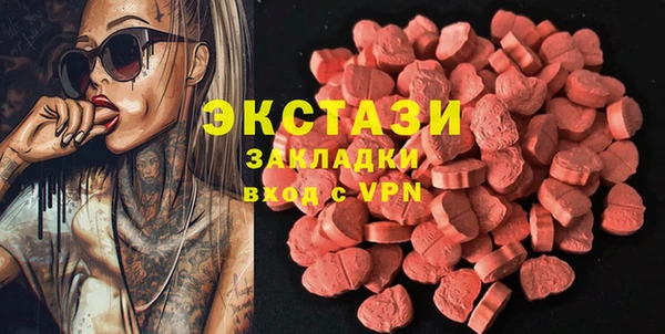 соль курить ск Надым