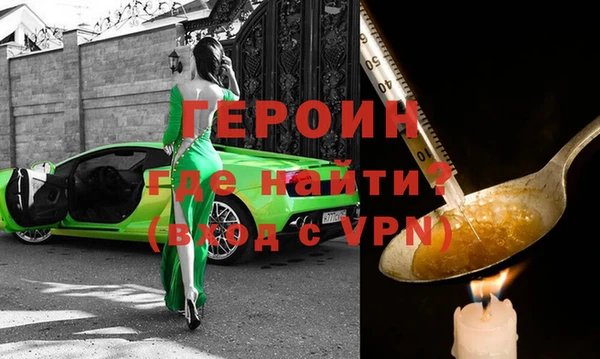 гашик Наволоки