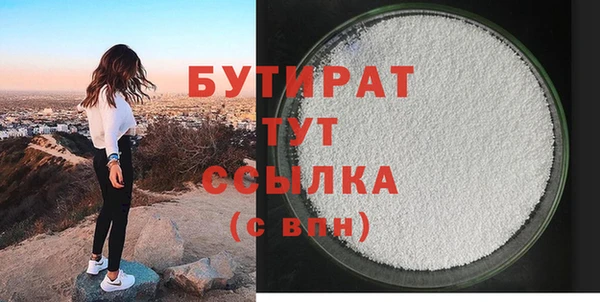 гашик Наволоки