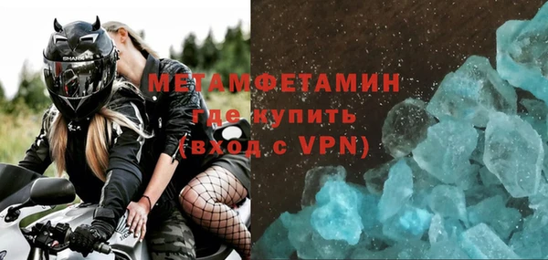таблы Навашино