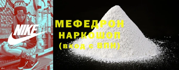 соль курить ск Надым