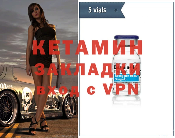 таблы Навашино