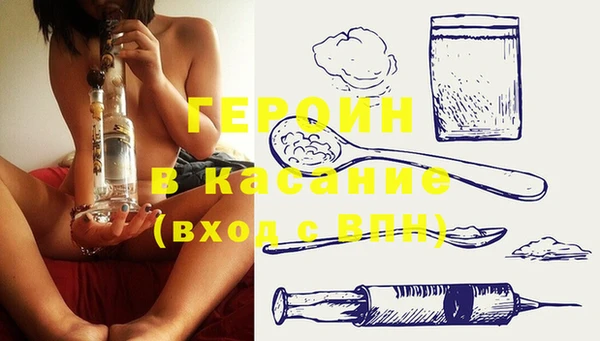 таблы Навашино