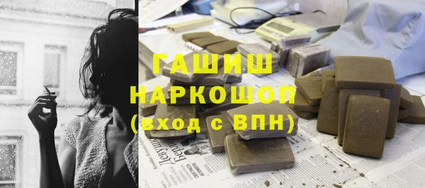 таблы Навашино