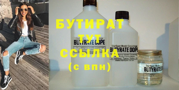таблы Навашино