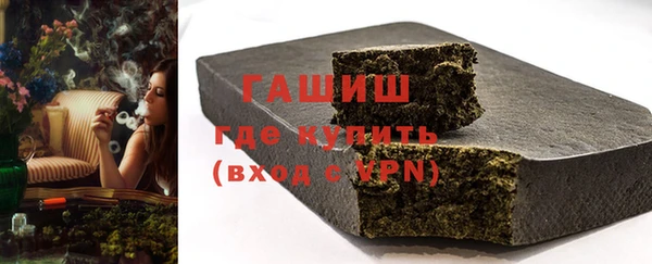 гашик Наволоки