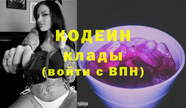 гашик Наволоки