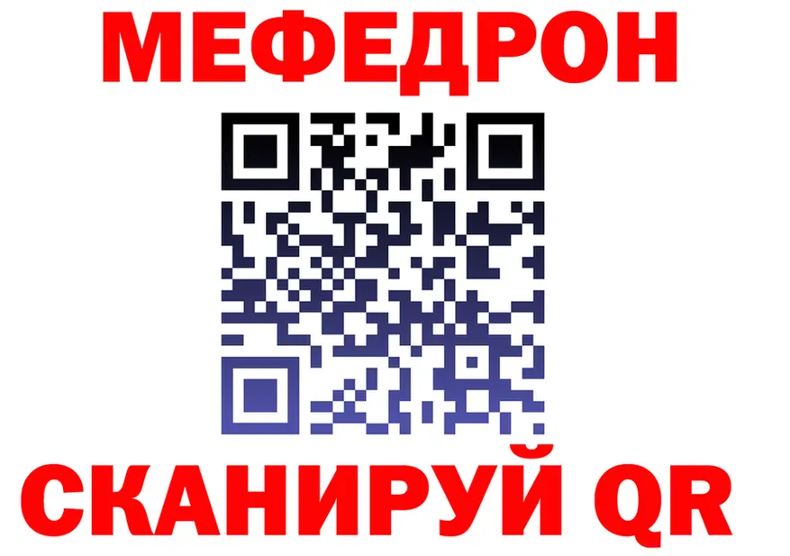 Метадон мёд как войти дарк нет мега Полярный
