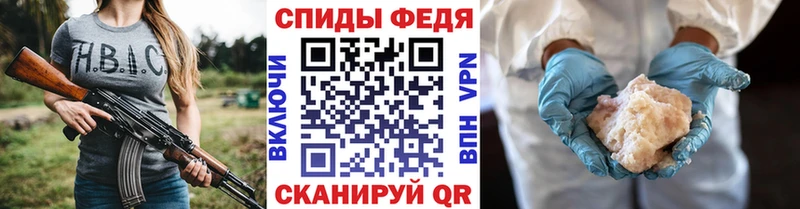 кракен   Полярный  Первитин кристалл 