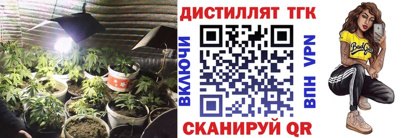 ТГК концентрат продажа наркотиков Полярный
