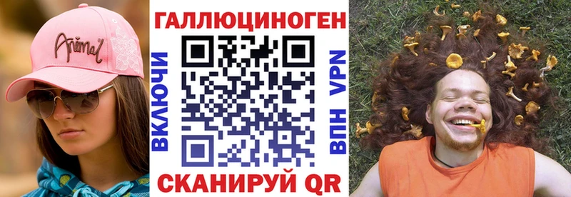 Псилоцибиновые грибы MAGIC MUSHROOMS  Полярный 